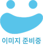 내과 과장 김우중