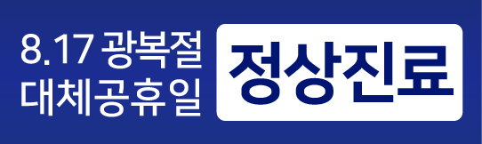 이벤트 배너