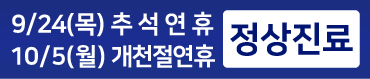 이벤트 배너